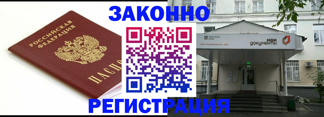 регистрация для дет. сада в Зее