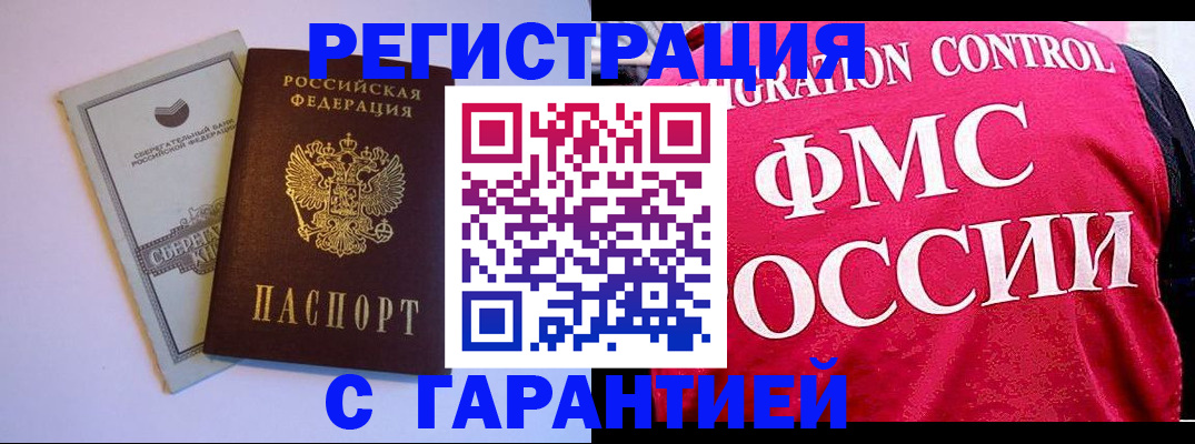 форма 3 в Зее